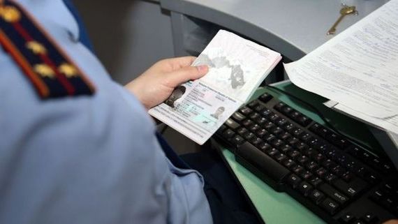 прописка в Ярославле